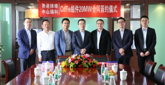 携手共建粤港澳大湾区绿色引擎——明阳智能成功开拓香港市场签订首单CdTe光伏合同01.jpg